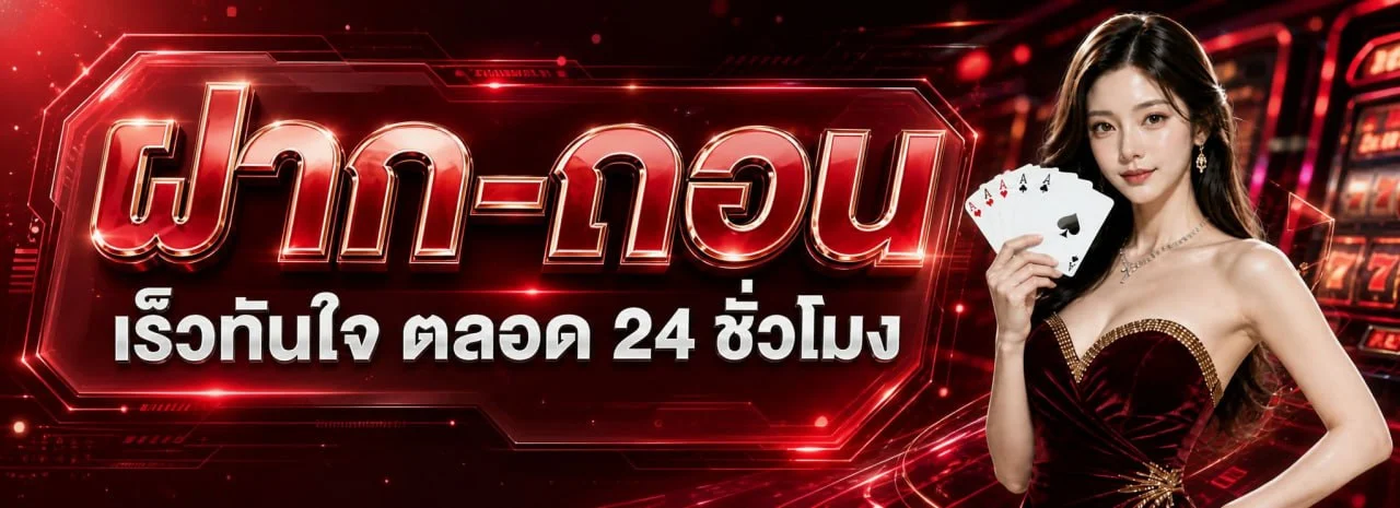 แบนเนอร์ U669 เว็บคาสิโนออนไลน์เว็บตรง สล็อตและคาสิโนสด